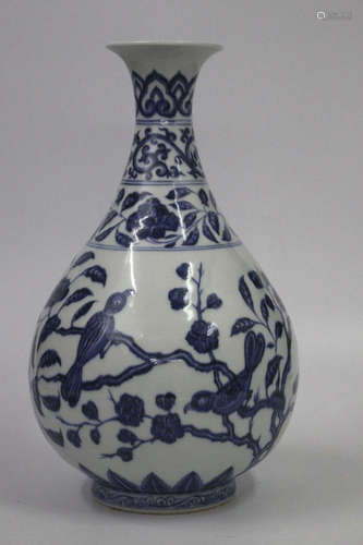 Chinese Blue/White Porcelain Vase, Marked