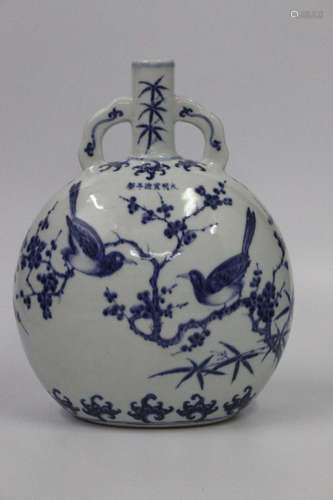 Chinese Blue/White Moon Flask Porcelain Vase