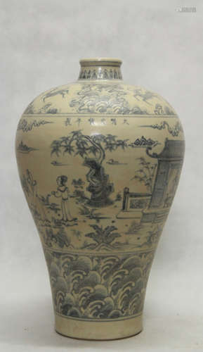 Chinese Blue/White Porcelain Vase