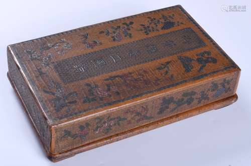 Chinese Lacquer Carved Box