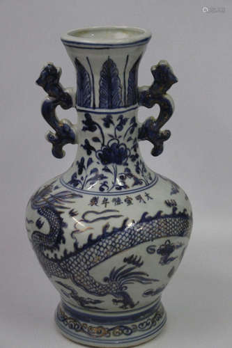 Chinese Blue/White Porcelain Vase