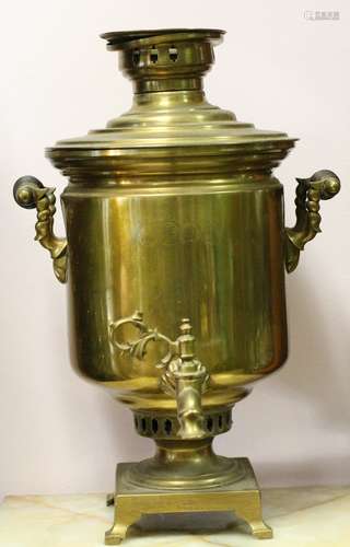 Russian Samovar w/ Many Imperial Mark