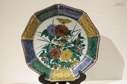 Chinese Porcelain Charger, Marked