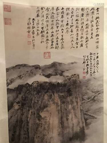 Chinese Ink Scroll Painting, Signed