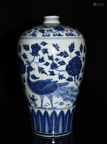 Chinese Blue/White Porcelain Vase