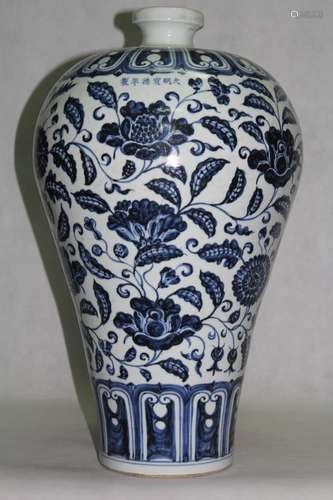 Chinese Blue/White Porcelain Vase