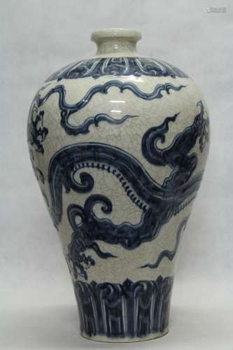 Chinese Blue/White Porcelain Vase