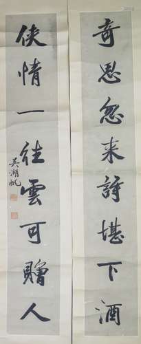 Pair of Chinese Calligraphy by, Wu Hu Fan