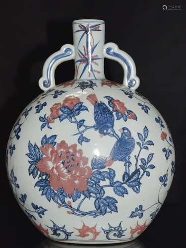 Chinese Blue/White Copper Red Moon Flask Vase