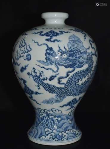 Chinese Blue/White Porcelain Vase, Marked