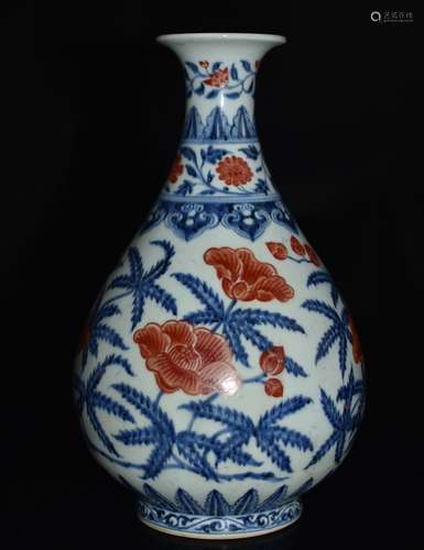 Chinese Blue/White Copper Red Porcelain Vase