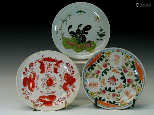 Three Chinese famille rose porcelain dishes.