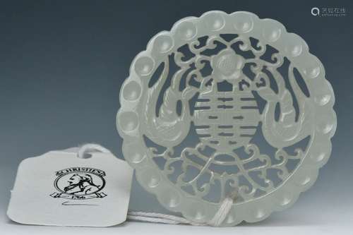 A White Jade Reticulated Plaque, 18th Century