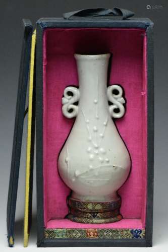 A Rare Qingbai Vase, Yuan Dynasty