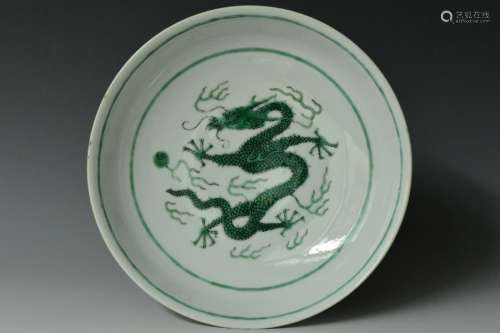 An Imperial Dragon Dish, Kangxi Mark and Period