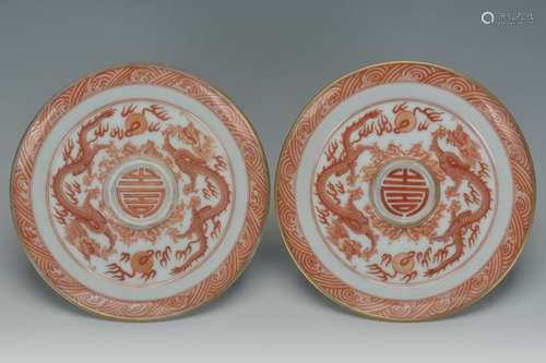 Pair of Imperial Cupstands,Kangxi Mark and Period