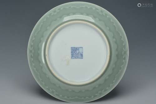 An Imperial Celadon Dish,Qianlong Mark and Period