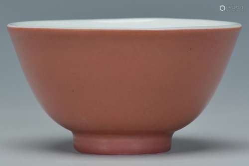 An Imperial Bowl, Yongzheng Mark and Period