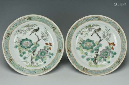 A Pair of Famille Rose Dishes, 19th Century