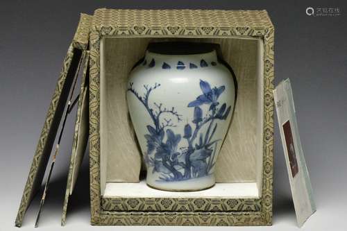 A Blue and White Jar, Transitional Period