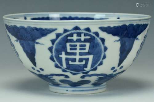 A Blue and White Bowl, Jiajing Mark, 19th Century