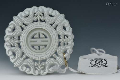 A White Jade Reticulated Plaque, 18th Century