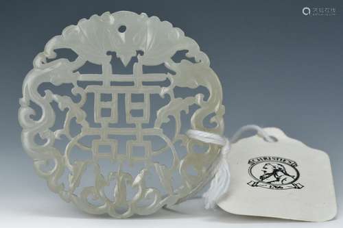 A White Jade Reticulated Plaque, 18th Century