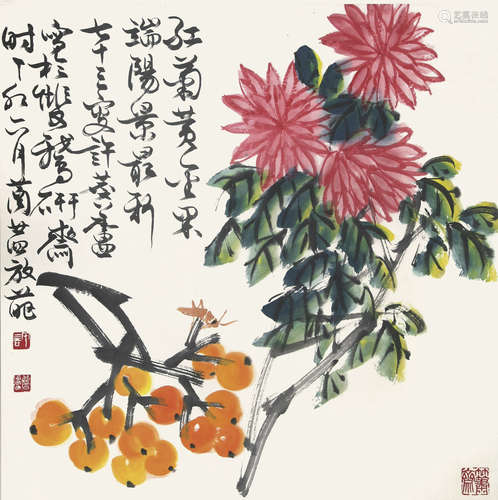 菊花 许麟庐