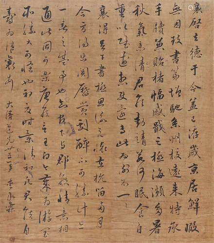 李承霖 1845年作 行书 镜片 水墨绢本