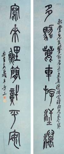 吴昌硕 丙辰（1916年）作 篆书七言联 立轴 水墨纸本