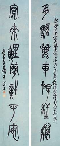 吴昌硕 丙辰（1916年）作 篆书七言联 立轴 水墨纸本