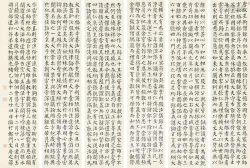 徐世昌 乙未（1895年）作 楷书 六屏立轴 水墨纸本