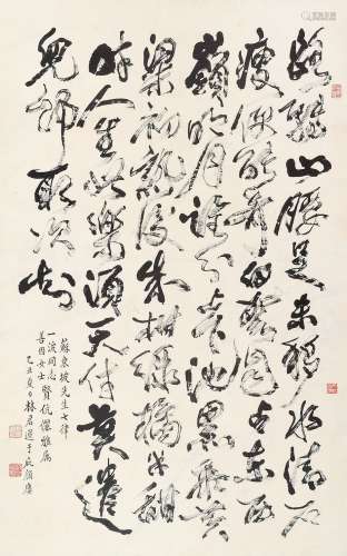 林君选 乙丑（1985年）作 行书苏东坡诗 立轴 水墨纸本