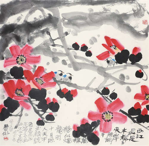 林丰俗 乙亥（1995年）作 红棉小鸟 镜片 设色纸本