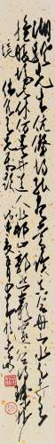 赵少昂 戊申（1968年）作 行书 镜框 水墨纸本