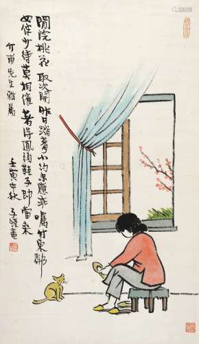 丰子恺 壬寅（1962年）作 闲院桃花 立轴 设色纸本