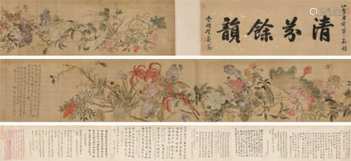 邹一桂 清代 花卉画卷 绢本