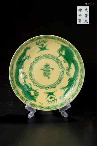 CHINESE GREEN ON YELLOW GROUND DRAGON PLATE