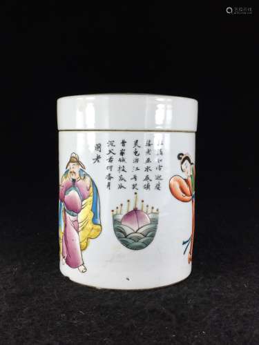 CHINESE FAMILLE ROSE COVER JAR