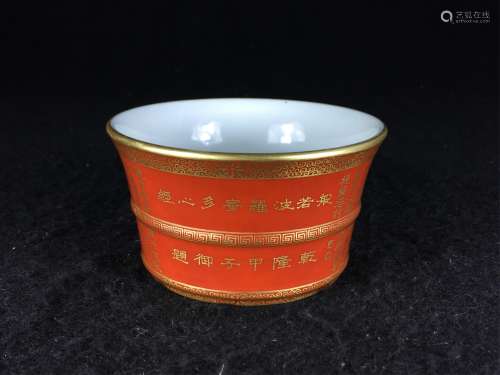 CHINESE QING DYNASTY CORAL RED GLAZED BRUSH WASHER