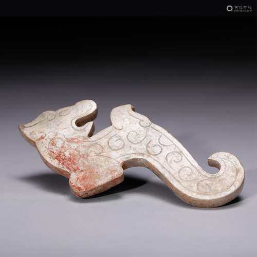 CHINESE JADE CARVED DRAGON PENDANT