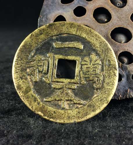 CHINESE QING DYNASTY BRONZE COIN