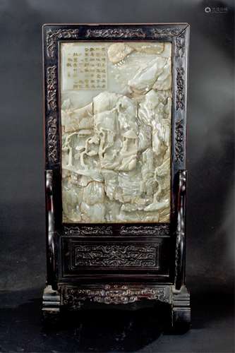 CHINESE CELADON JADE PLAQUE TABLE SCREEN