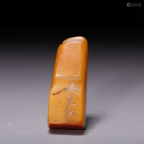 CHINESE SOAPSTONE SEAL WITH MARK