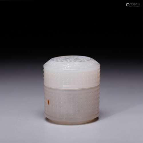 CHINESE WHITE AGATE COVER BOX