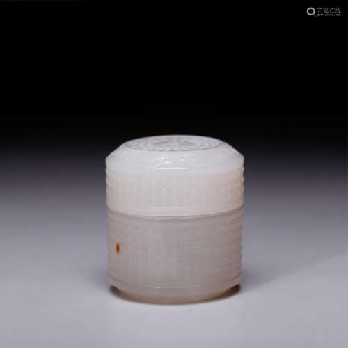CHINESE WHITE AGATE COVER BOX