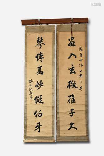 PAIR OF CHINESE CALLIGRAPHY, DUAN LIANKUI