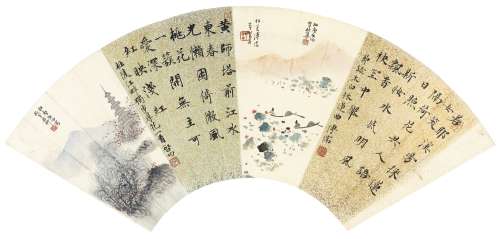 溥儒(1896-1963)、启功(1912-2005) 书画合璧 水墨洒金笺、设色纸本 扇面 镜框 一九四一年作