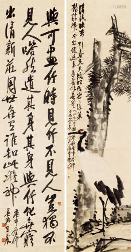 王震 1920年作 行书画竹诗 延年益寿颂无量 立轴、立轴 水墨绫本、设色绫本