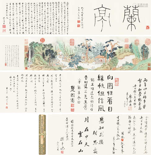 廖承志楚图南赵朴初等 荣宝斋木板水印《祝允明、文徵明兰亭序、山水》卷 手卷 水墨纸本、设色纸本